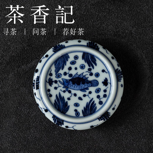 茶香记云诗慕古鱼藻纹盖置手绘青花陶瓷茶席书房文人摆件茶道零配 商品图1
