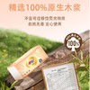 心相印柔韧面巾纸DT26150*6包【20062163】 商品缩略图3