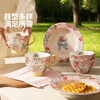 摩登主妇釉下彩餐具特别漂亮的碗家用2026新款可爱碗具盘子汤面碗 商品缩略图4