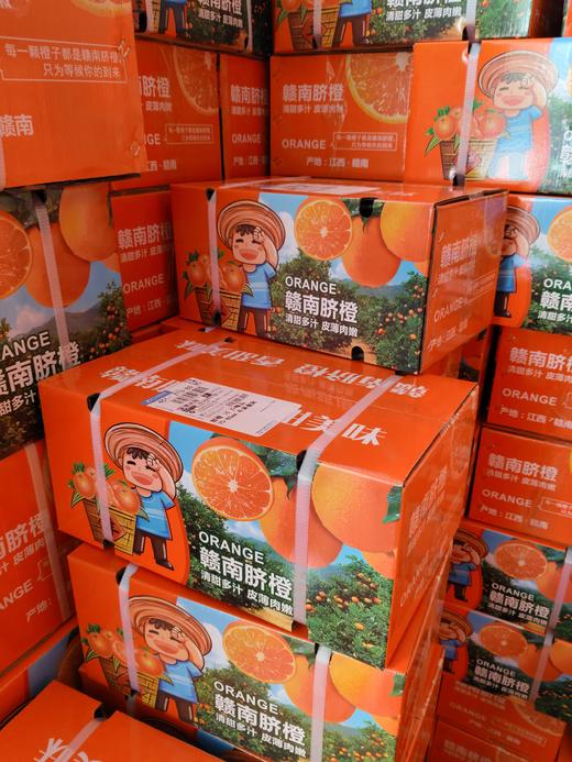【赣州直发】不慌不忙，渐渐变黄， 顺应天时，自然成熟！🍊赣南脐橙11月5号开园 ，前期挑成熟度高的橙子发出，全国包邮。 商品图11