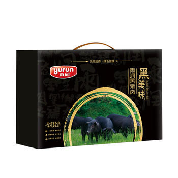 雨润 原生态黑猪肉礼盒 节日礼品员工福利  3700g/盒装 商品图1