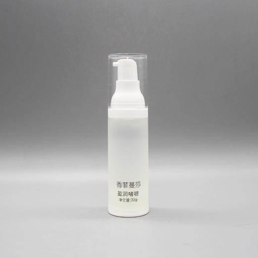 香菲蔓莎保湿精华素30g原保湿精华2.5ml*10美容院专柜正品包邮 商品图0