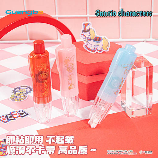 【广博】三丽鸥正版授权卡通点点胶可爱学生 商品图3