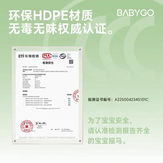 BABYGO 奶泡骑士摇马 商品图3