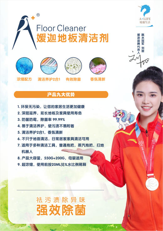 （年货节）清洁季 商品图2