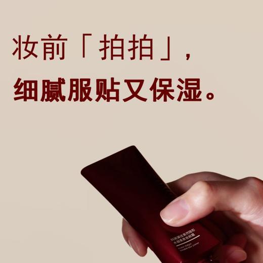 玛丽黛佳果然隐形水凝柔焦妆前霜40ml【30174402】 商品图3