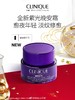 CLINIQUE倩碧 倩碧智慧修护面膜晚霜50ml 商品缩略图0