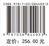水文序列多尺度解析与智能预报：ESMD方法及应用 商品缩略图4