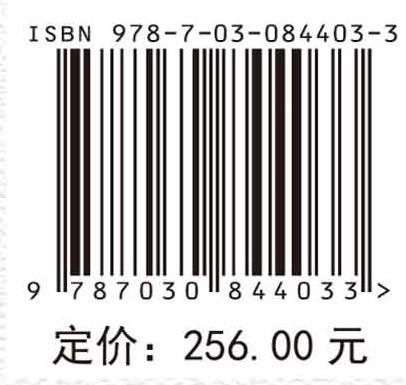 水文序列多尺度解析与智能预报：ESMD方法及应用 商品图4