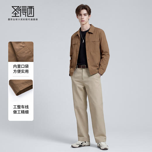 【易打理】圣得西简约休闲通勤夹克男款2026新款潮流翻领工装外套 商品图3