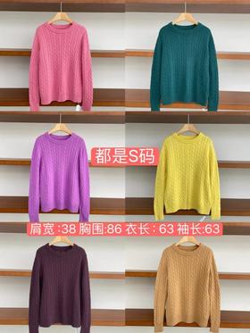 孤品特价 不退不换 毛衣针织上衣
