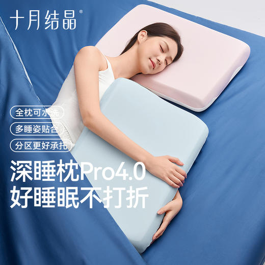 孕妇深睡抱枕沙发孕妇侧睡枕靠枕靠垫睡觉夹式多功能枕头 商品图1