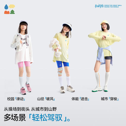 【天丝羊毛长袖T恤】森林棠26春山下羊儿童运动不闷汗顺滑宽松T恤20261092【HZ】 商品图4