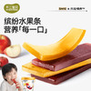 [不二宝贝】益生菌缤纷水果条(桶装)315g 商品缩略图1
