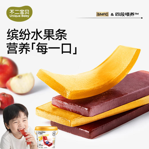 [不二宝贝】益生菌缤纷水果条(桶装)315g 商品图1