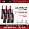 【官方正品】小红帽陈酿干红葡萄酒750ml 商品缩略图0