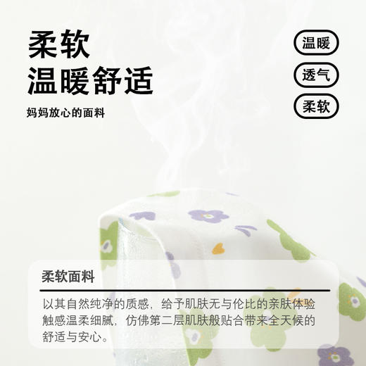 春节不打烊【柔软舒适❗️轻盈温暖】宝宝内衣单件上衣婴儿秋衣男女小童T恤长袖打底衫纯棉男女童秋装。jd 商品图1