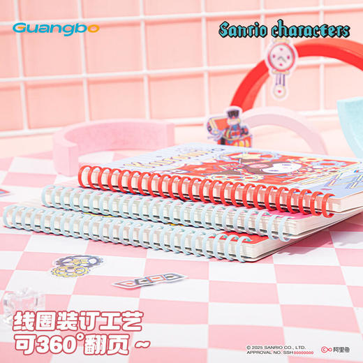 【广博】三丽鸥正版授权卡通A5软线圈本 商品图1