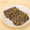 高壮壮系列 【种籽谷物脆】 坚果酥脆  微甜种籽香 补充成长骨能量 商品缩略图7