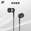 森海塞尔（Sennheiser）CX 80S 有线音乐耳机 入耳式有线耳机 黑色 /数码 /影音娱乐 /有线耳机 商品缩略图1