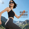 梵美人 F3113 瑜伽背心 可拆卸胸垫 云糯柔感 商品缩略图3
