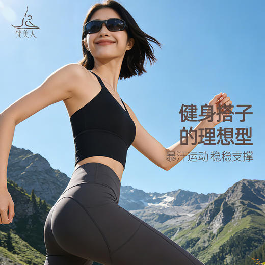 梵美人 F3113 瑜伽背心 可拆卸胸垫 云糯柔感 商品图3