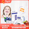 憩尔目桑葚蓝莓花色苷压片糖果 商品缩略图0
