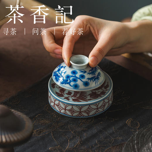 茶香记云诗慕古凤凰来仪平足盖置陶瓷经典纹饰东方之美青花釉里红 商品图2