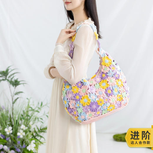 苏苏姐家四叶草与太阳花单肩包手工diy编织钩针云小骨毛线团材料包 商品图0