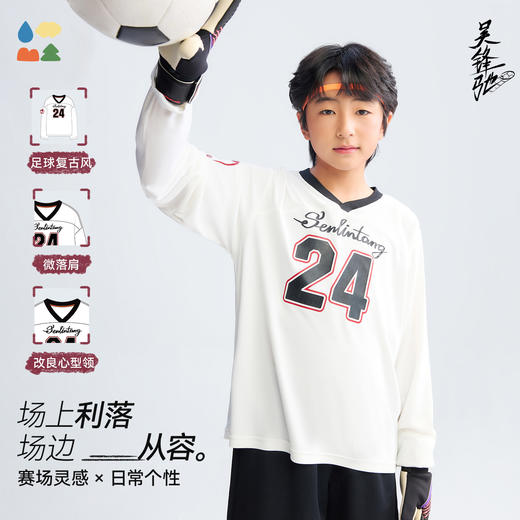 【轻软宽松卫衣】森林棠26春椰子棉儿童复古24号印花运动T恤20261454【HZ】 商品图2