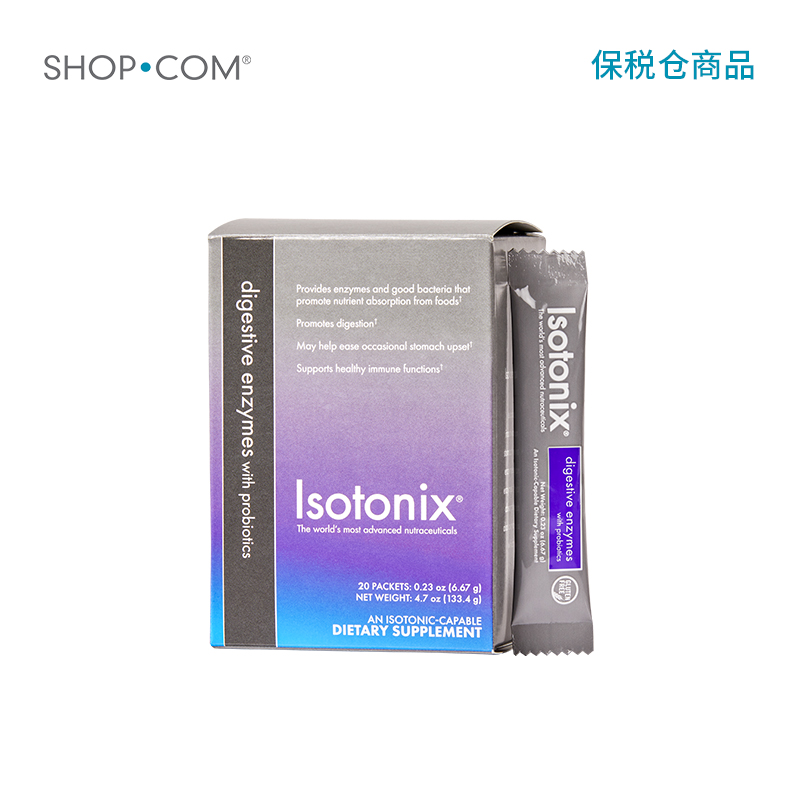 Isotonix 美安酵素粉-盒装-保税仓发货
