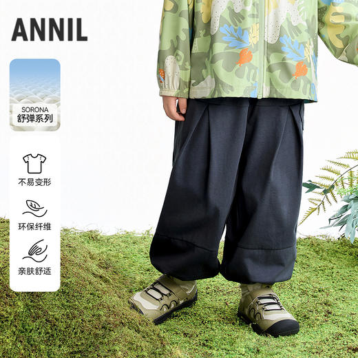 【实体店同款】男童全腰针织长裤夏季新款安奈儿童装XB626100 商品图0