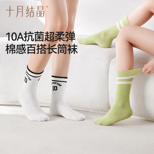 月子袜新疆棉孕妇坐月子产妇防风长筒袜透气百搭运动袜春 商品图0