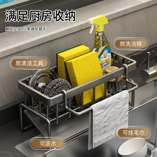 春节不打烊【倾斜接水盘❗️厚实材质防腐抗锈】厨房水槽置物架台面式龙头洗碗水池钢丝球百洁布毛巾沥水收纳架子。jd 商品图0