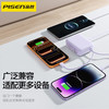 品胜 55W双自带线Mini便携充电宝10000毫安 自带Type-C/Lightning双线输出移动电源 商品缩略图3
