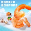 【粉丝专属❗️即食低脂虾仁】甄选品质南美大虾，低脂高蛋白健康零食，39%NRV蛋白质，香辣味超过瘾，高蛋白虾肉虾干海味休闲小吃L-d 商品缩略图1