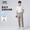 【抗菌&防晒&凉感&易去污】圣得西男士清爽防蚊休闲裤26春季裤子 商品缩略图3