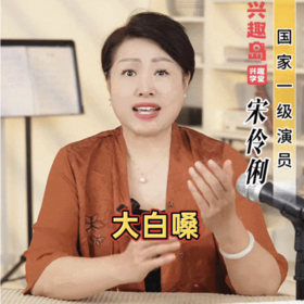 想唱老歌，一开口却没底气，1个小技巧帮你找回自信