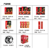 【万福金安】海底捞火锅底料春节礼盒过年过节送礼自用团购福利 商品缩略图1