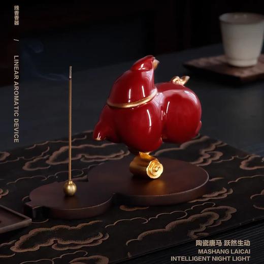 大春晚季・一马当先线香器， 萌马造型圆润讨喜，鹅梨帐中香线香，清甜不腻 商品图4