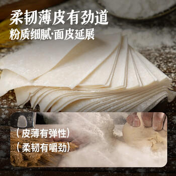 大希地糯米大烧麦 1200g 约24个 家庭面点早餐 加热即食 冷冻半成品 /生鲜 /面点烘焙 /面点 商品图3