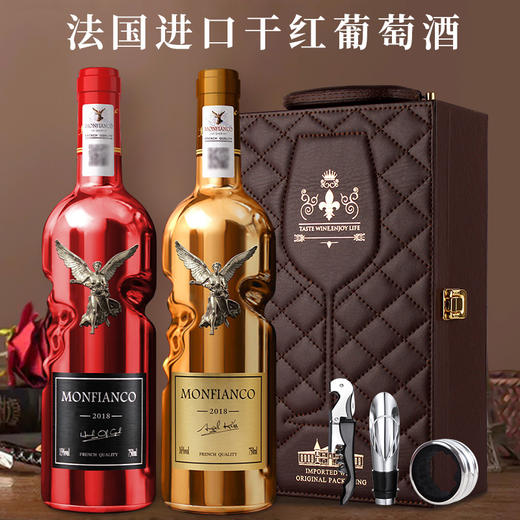 「轻奢质感！礼盒装」红酒上帝之手天使之吻干红葡萄酒 商品图1