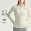 【3~5天发货】跃牌【美度空间】系列 瑜伽服外套女拉链立领拼接运动上衣修身长袖WT62023 商品缩略图0