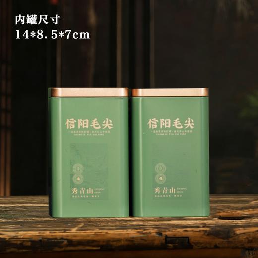 秀青山【绿.4听毛尖】28元1套.整箱16套 商品图3