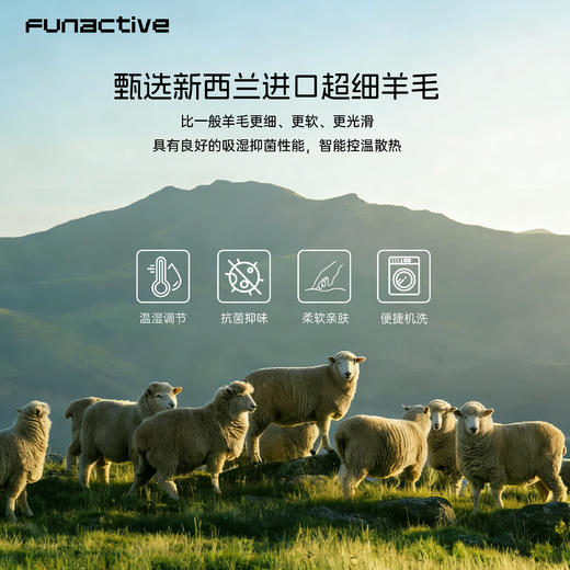 funactive女童运动儿童羊毛防晒速干上衣轻薄春夏罩衫户外长袖T恤F1GT20409 商品图5