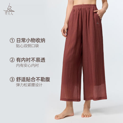 梵美人 F8139 禅意瑜伽九分裤 肌理柔光纱 有松紧 商品图2