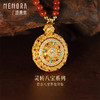 足金灵转八宝吊坠 黄金新中式可转动如意八宝罗盘挂坠MEMORA诗普琳LP463801、LP463802 商品缩略图0
