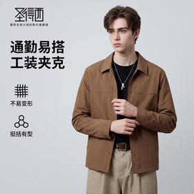 【易打理】圣得西简约休闲通勤夹克男款2026新款潮流翻领工装外套