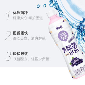 康师傅小酪多多巨峰葡萄500ml*15瓶/箱 乳酸菌饮料 清爽畅快 包装随机 商品图2