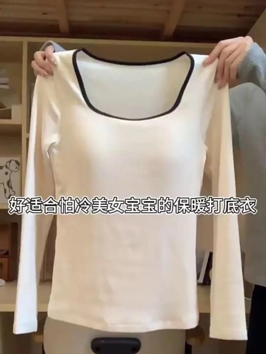 【GZ】无忧购26年春季59元2件带胸垫方领打底衫女内搭设计感小众撞色长袖T恤打底（截单后3-5天发货) 商品图12
